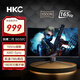 HKC 31.5英寸電腦顯示器 1080P全高清 165Hz高刷 1500R曲面 濾藍光不閃屏 可壁掛 AMD FreeSync防撕裂 游戲電競顯示屏 SG32C