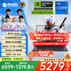 機(jī)械革命極光X Pro 2025新款5060/5070/5070Ti游戲本強(qiáng)芯旗艦i7HX/i9HX 曠世X 學(xué)生電競設(shè)計(jì)筆記本電腦 13700HX丨5060丨16G+1TB丨潮玩版