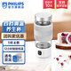 飛利浦（PHILIPS）便攜式燒水杯 迷你養(yǎng)生杯電熱杯辦公室煮茶器旅行出差專用恒溫杯 送禮推薦 400ml初雪白【帶茶隔】
