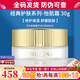 克麗緹娜蛋白霜怡肌霜伊油11乳四大金剛精華克緹組合套裝護膚品 怡肌霜30g