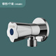百漢衛(wèi)浴角閥精銅開(kāi)關(guān)閥門加厚熱水器冷熱三角閥水龍頭4分止水閥門 銀色一個(gè)裝（藍(lán)標(biāo)）