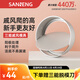 三能（SANNENG）蛋糕模具 4/8寸烘焙工具活底家用10/6小四寸空氣炸鍋戚風胚模 6寸陽極活底2-3人用10L以上烤箱