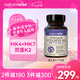 naturewise維生素k2兒童青少年成人MK4MK7軟膠囊備孕婦中老年補鈣美國進口 (1瓶裝)維生素k2引鈣入骨90粒