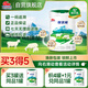 明一（wissun）牧羊純較大嬰幼兒配方羊奶粉2段6-12個月齡800克罐裝含乳鐵益生元