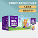 寶桑園100%桑葚汁200ml*12盒 NFC桑果汁便攜裝飲料 果汁禮盒