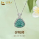 中國黃金（CHINA GOLD）S925銀項鏈女款輕奢百搭首飾翡翠佛公吊墜節日生日禮物送愛(ài)人老婆 翡翠佛公項鏈+品牌禮盒