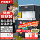 FEST幼兒園飲水機(jī)商用直飲機(jī)凈水器兒童用燒水機(jī)開水器恒溫防燙直飲水機(jī)凈飲機(jī)學(xué)校托兒所早教托管班 雙溫觸控款丨五級超濾丨可供60-150人