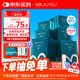 綻妍皮膚修護(hù)敷料25g*6片8盒透明質(zhì)酸鈉項(xiàng)目術(shù)后修護(hù)保濕補(bǔ)水肌面膜