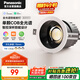松下（Panasonic）嘉放全光譜led筒射燈嵌入式小山丘黑杯智能7瓦三色已接入米家APP