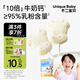 不二寶貝 高鈣牛初乳奶棒棒糖 寶寶兒童零食蛋白奶片無(wú)添加蔗糖36g