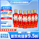 杏花村汾酒 出口汾 清香型 白酒 53度出口紅汾 出口汾紅玻瓶 500ml 53度 500mL 6瓶