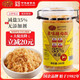 黃金香減鹽無添加劑原味豬肉松壽司 高蛋白休閑拌飯兒童零食品200g