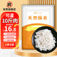 野馬寨天然腸衣灌香腸家用食品級香腸兒童小烤腸可灌10斤肉 不帶灌腸器