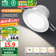 雷士（NVC）LED筒燈嵌入式三色可調(diào)筒射燈客廳天花燈走廊過道燈背景牛眼燈 鋁材Ra90-砂銀6W三色-孔75-85mm