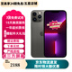 【第三方屏幕】Apple iPhone  蘋果13Promax二手手機(jī) 二手蘋果手機(jī)【24分期免息】 【第三方屏幕】蘋果13 Promax 石墨色 256G【零首付六期免息+贈(zèng)配件大禮包】 95新 【