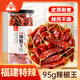 川珍福建辣椒王95g 干辣椒 特辣特香鹵味鹵料專(zhuān)用干鍋火鍋調料香辛料