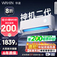 華凌空調(diào)掛機(jī) 家電國(guó)家補(bǔ)貼空調(diào) 神機(jī) 大1.5匹 超一級(jí)能效 變頻省電 以舊換新 1.5匹 一級(jí)能效 35HE1Ⅱ【神機(jī)二代】