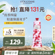 歐舒丹玫瑰之心護(hù)手霜150ml經(jīng)典玫瑰香保濕滋潤(rùn)法國(guó)進(jìn)口送女友禮物
