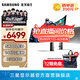三星（SAMSUNG）玄龍騎士G9 49英寸帶魚屏 5K曲面 高刷游戲 雙2K 臺式筆記外接 超寬分屏護(hù)眼多屏 電競 電腦顯示器 OLED 144Hz 無音箱 S49DG912SC 官方直營旗艦店