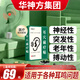 華神方耳穴磁療貼耳朵嗡嗡響蟬鳴聲中老年聽(tīng)力差穴位貼耳鳴磁療貼膏藥 一盒體驗(yàn)裝（見(jiàn)效慢）