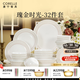 CORELLE康寧餐具美國進(jìn)口瑰金時(shí)光高顏值輕奢餐具家用湯飯碗盤餐具套裝 【高端禮盒】瑰金時(shí)光 32件套