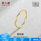 周六福（ZLF） 黃金戒指女足金創(chuàng)意波紋素圈戒指車花細(xì)圈個性指環(huán) 計(jì)價 17號 - 0.79g