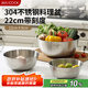 美廚（maxcook）304不銹鋼盆沙拉盆加厚調(diào)料盆洗菜盆和面盆帶刻度22cm 個(gè)MCWA6035