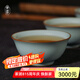 青澹汝窯茶杯功夫茶主人杯單杯家用景德鎮(zhèn)青瓷茶杯茶具冰裂可養(yǎng)望月杯