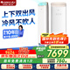格力（GREE）空調(diào)云舒暢3匹一級能效防直吹冷暖分送(同王者/京致)立柜式空調(diào)KFR-72LW/NhFa1BG 家電國家補貼20%