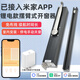 艾聯(lián)已接入米家app智能開(kāi)窗器推拉器小愛(ài)手機遠程遙控開(kāi)關(guān)下雨關(guān)窗器 鋰電池款-開(kāi)窗器-已接入米家