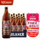 保拉納（Paulaner）德國(guó)原裝進(jìn)口柏龍保拉納小麥白啤酒 黑啤 500mL 20瓶 清倉(cāng)12月到期