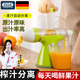 佰好佳【網(wǎng)紅推薦】多功能手動(dòng)榨汁機(jī)橙汁壓榨器家用手搖原汁機(jī)榨果汁 手搖原汁榨汁機(jī)【可自制冰淇淋】