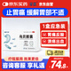 多普泰多泰 烏貝膠囊 0.5g*48粒/盒 制酸止瘍收斂止血用于胃痛泛酸胃疼消化系統(tǒng)用藥OTC中成藥國字號