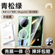甲度【極速發(fā)貨】適用于VIVO X Fold5手機殼vivoxfold5保護套殼膜旋轉磁吸支架鏡頭全包硅膠防摔保護殼 防窺款【青松綠】360旋轉磁吸支架-殼膜一體 vivo X Fold5
