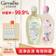 芝芙蓮內(nèi)衣內(nèi)褲洗衣液清潔液蓮香+蜜桃各500ml專用去血漬污漬留香