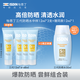 怡思?。↖SDIN）防曬霜隔離12ml*3支SPF50進口面部敏感肌女男士戶外軍訓通勤護膚