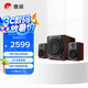 惠威（HiVi）M80W 2.1聲道音箱旗艦8英寸低音炮家用客廳桌面音響蘋果安卓手機筆記本電腦音響
