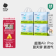 babycareAir pro拉拉褲夏季超薄透氣尿不濕寶寶尿片bbc嬰兒新生兒日用尿布 XL 4包 128片 【體重12-17KG】