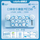 cubyfun口袋音樂鍵盤電鋼琴便攜EASYPLAY光遇電子琴玩具專業(yè)MIDI禮品禮物 藍(lán)喵MEOW PLUS套裝