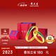 周大生復(fù)購(gòu)補(bǔ)貼國(guó)家寶藏黃金戒指青山如是對(duì)戒送生日禮物 女戒2.71g