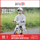 可優(yōu)比（KUB）兒童滑步車1-3歲兒童平衡車滑行學步寶寶溜溜車滑行車 奶油白