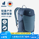 多特（Deuter）登山包 速特戶外雙肩背包 徒步運(yùn)動(dòng)旅行包男女輕便旅游探險(xiǎn)小背包 大西洋藍(lán)-21L(25年新款)