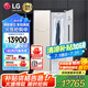 LGstyler智能衣物護(hù)理機(jī) 電子嵌入式衣柜 熱泵變頻烘干機(jī) 熨燙塑型除味 蒸汽除菌除螨原裝進(jìn)口干衣機(jī) 【原裝進(jìn)口智能衣物護(hù)理機(jī)】象牙白 S3IF