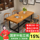 恬夢 北歐實木餐桌椅組合 現(xiàn)代簡約小戶型家用飯桌美式長方形餐桌椅 支持長凳定制（請聯(lián)系客服在拍）