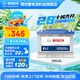 博世(BOSCH)汽車電瓶蓄電池免維護(hù)55D23L 12V豐田花冠/卡羅拉以舊換新