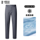 利郎官方輕時(shí)尚休閑長(cháng)褲男中腰小腳新款針織休閑褲男輕商務(wù)通勤褲子男 肌理涼感-中灰長(cháng)褲(A5XXK062) 32 (175/82A)