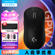 羅技（G）無線鼠標gpw二代 游戲鼠標狗屁王二代gpw2 無線機械輕量化63g電競鼠標充電 中大手宏可編程 送男友 GPW2代黑色