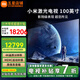 小米（MI）激光電視100英寸液晶4K超高清激光影院2 2400ANSI流明 杜比全景聲大尺寸超大屏幕家用彩電以舊換新 100英寸 小米影院激光投影儀【影院級 視覺(jué)盛宴】