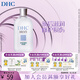 蝶翠詩（DHC）男性須后修護液150ml 補水保濕水潤清爽 修護溫和 禮物