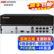 ?？低暎℉IKVISION）監(jiān)控硬盤錄像機POE 4路8路16路NVR網(wǎng)絡高清監(jiān)控器刻錄機家用店鋪超市手機遠程監(jiān)控攝像頭安防設備 【8路POE錄像機】DS-7808N-Q1/8P 加6T硬盤
